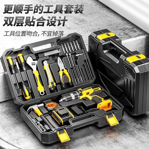 專業家用維修好幫手 JPHZNB 21V鋰電池手電鉆套裝全面評測